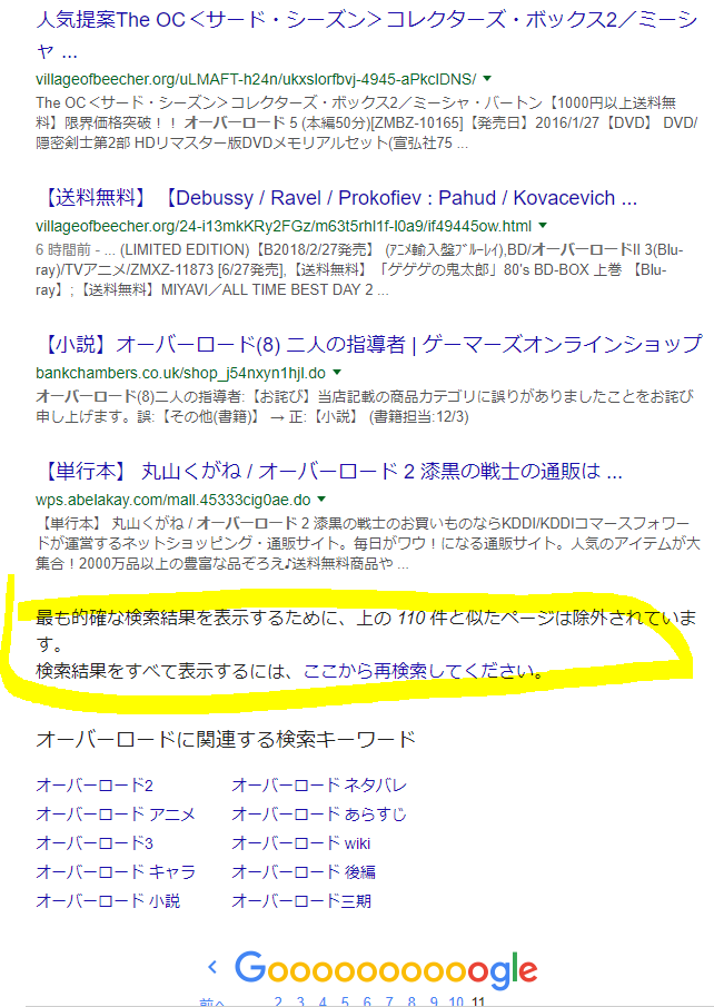 f:id:nipox25:20181021112335p:plain