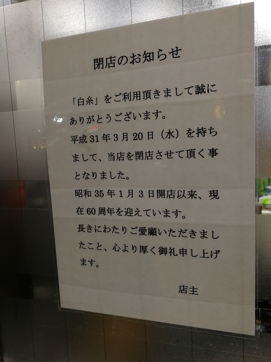 f:id:nipox25:20190306213337j:plain f:id:nipox25:20190306213337j:plain
