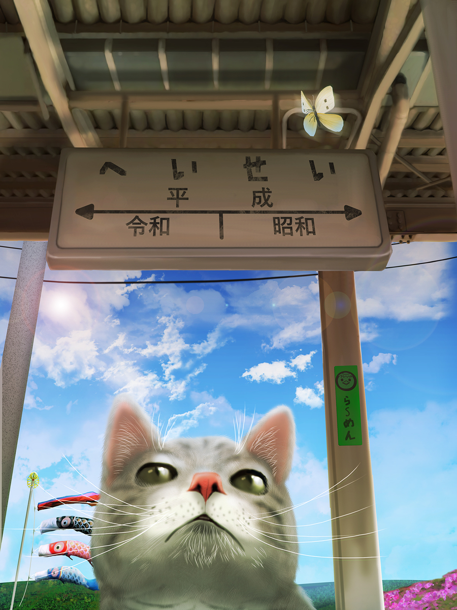 f:id:nipplelf:20190429221406j:plain f:id:nipplelf:20190429221406j:plain