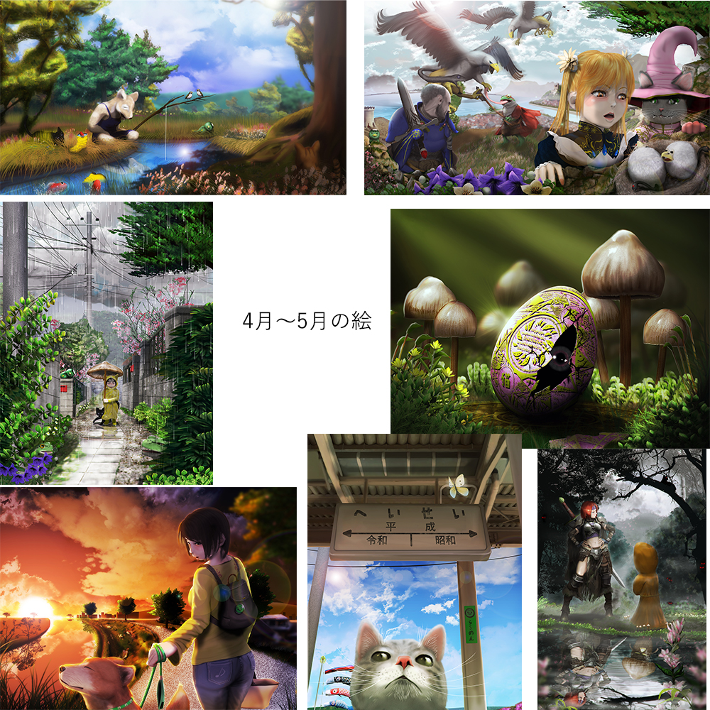 f:id:nipplelf:20190520225351j:plain f:id:nipplelf:20190520225351j:plain