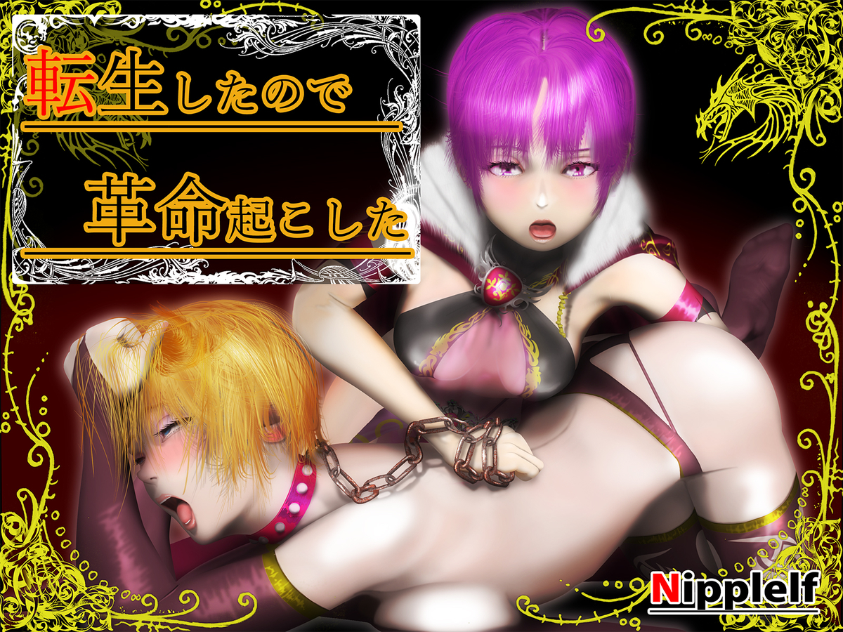 f:id:nipplelf:20191230204951j:plain f:id:nipplelf:20191230204951j:plain