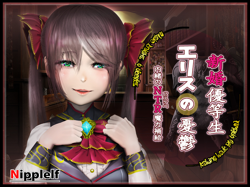 f:id:nipplelf:20200727175119j:plain f:id:nipplelf:20200727175119j:plain