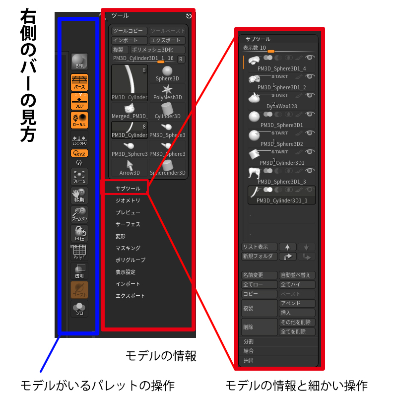 f:id:nipplelf:20200907114704j:plain