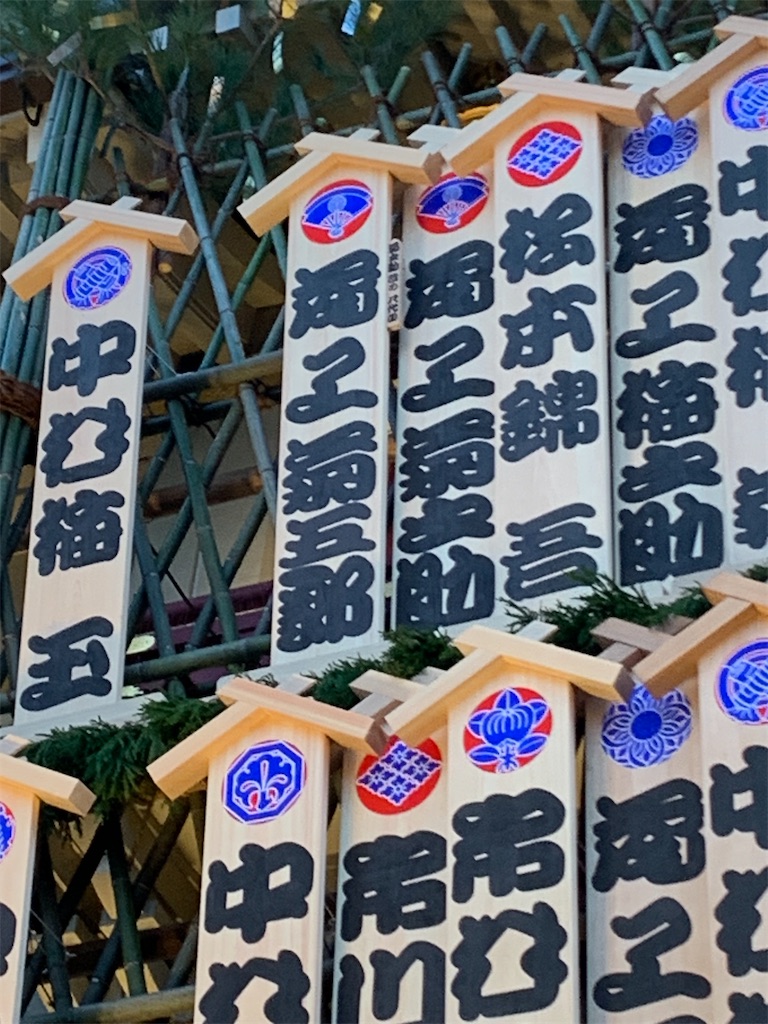 f:id:nippon-henro:20251204164725j:image