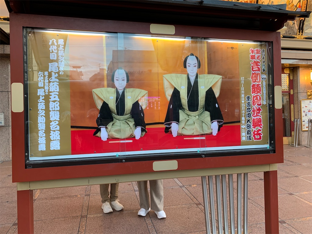 f:id:nippon-henro:20251204164733j:image