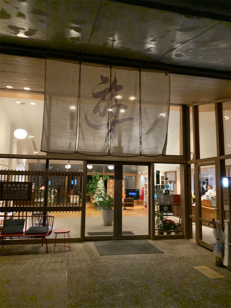 f:id:nippon-henro:20251223074933j:image