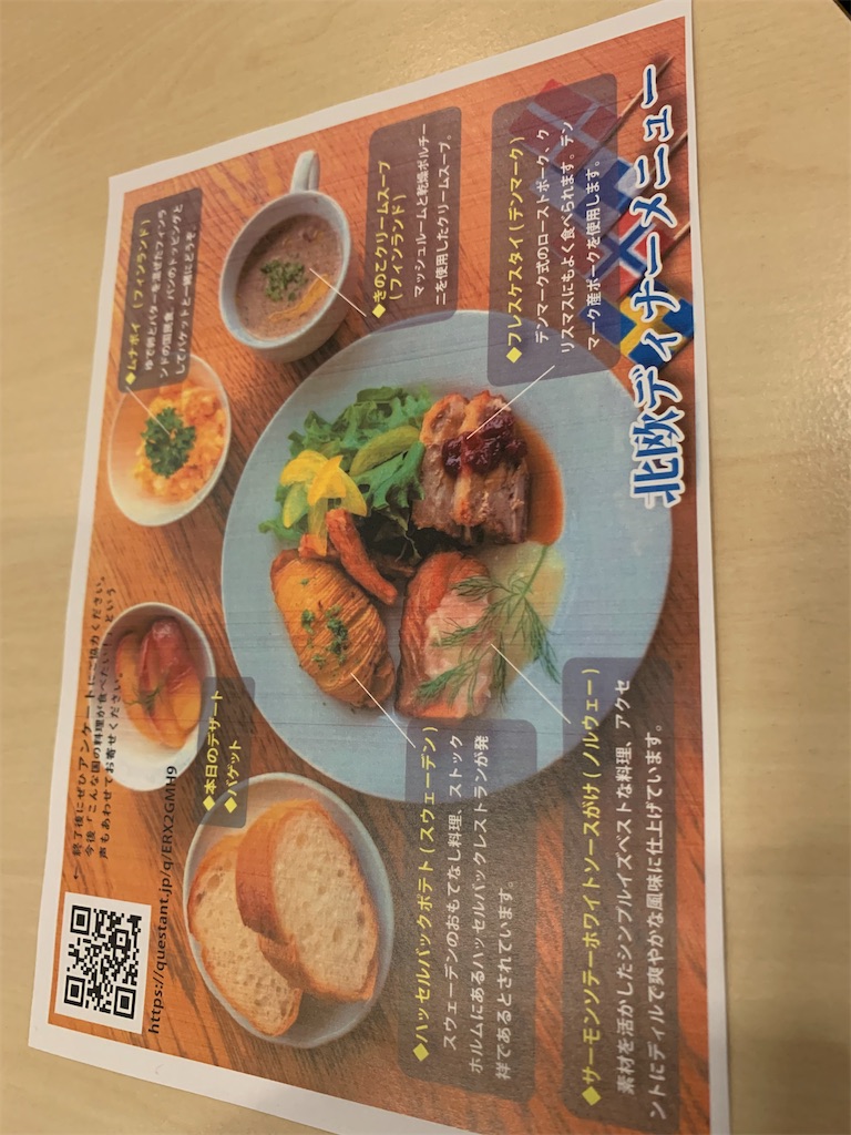 f:id:nippon-henro:20251223074953j:image