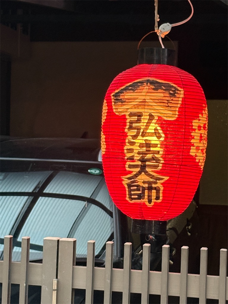 f:id:nippon-henro:20260816080411j:image