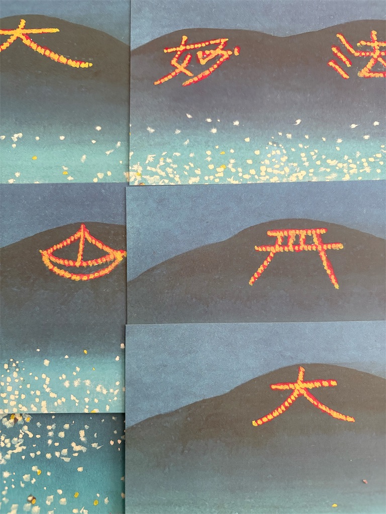 f:id:nippon-henro:20260816080800j:image