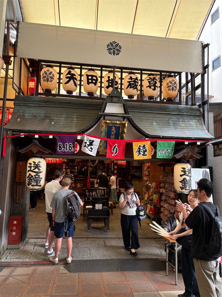 f:id:nippon-henro:20260816131629j:image
