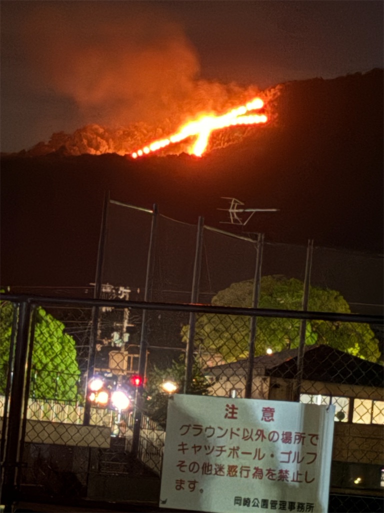 f:id:nippon-henro:20260816200859j:image