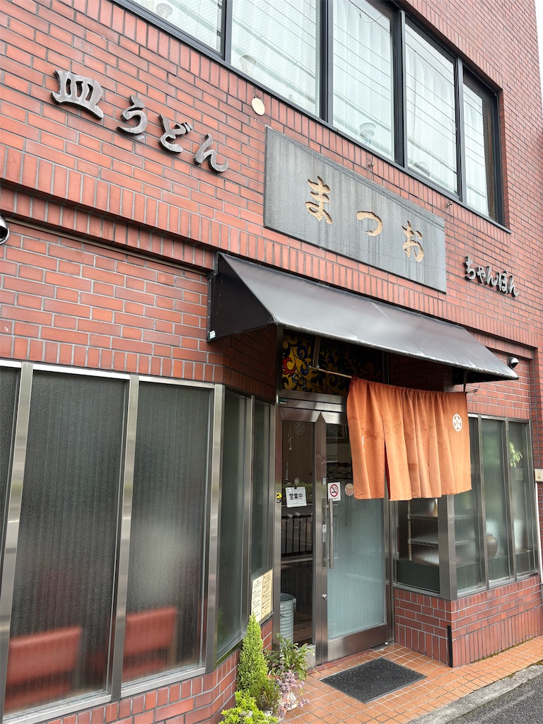 f:id:nippon-henro:20260828134837j:image