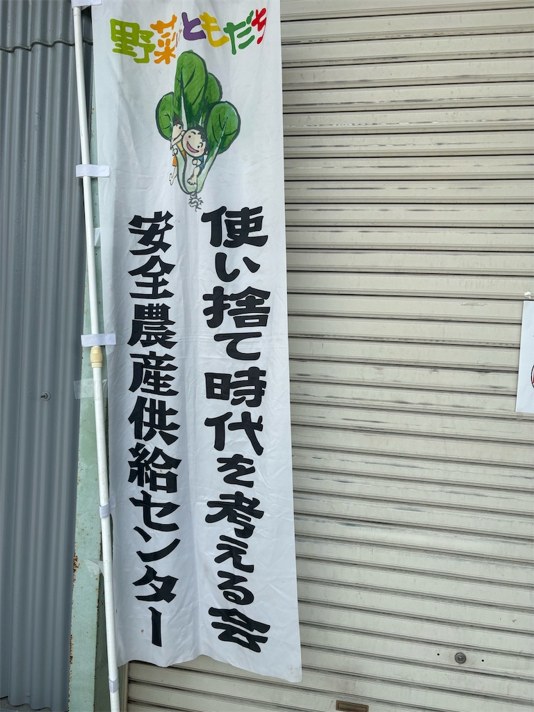 f:id:nippon-henro:20260830142430j:image