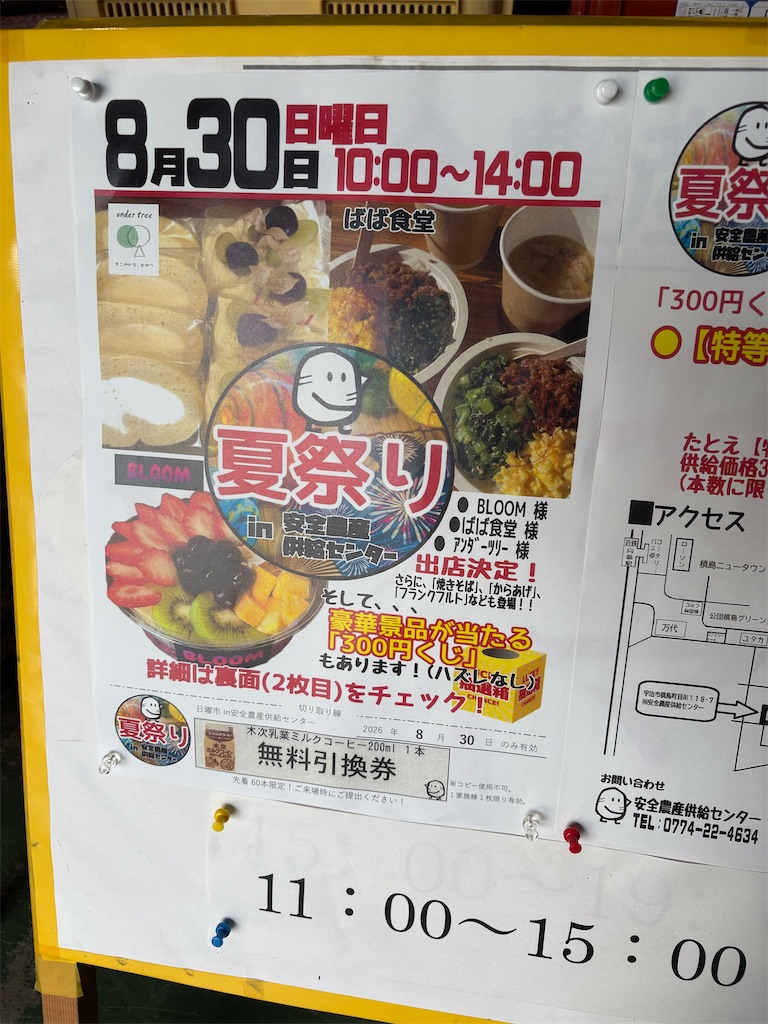 f:id:nippon-henro:20260830142435j:image