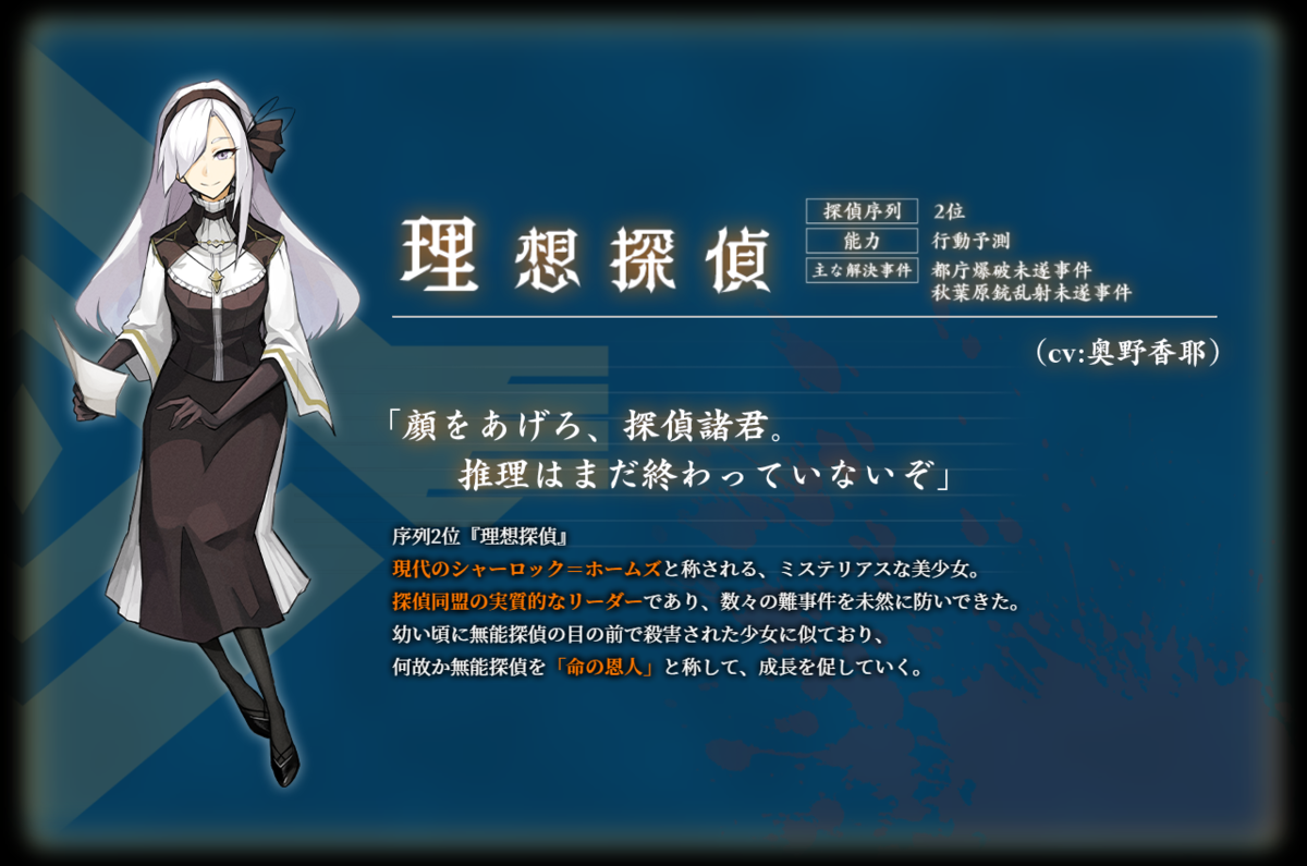 f:id:nippon1_kakuyomu:20210319171105p:plain