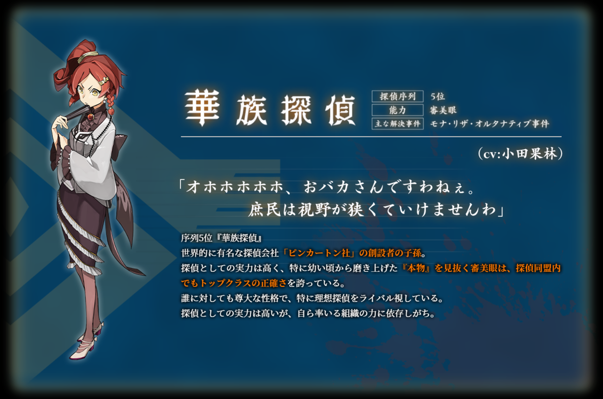 探偵撲滅 ショートストーリー 探偵令嬢の華麗なる事件簿 を公開 レーベルからのお知らせ 探偵撲滅 ショートストーリー 探偵令嬢の華麗なる事件簿 を公開 レーベルからのお知らせ