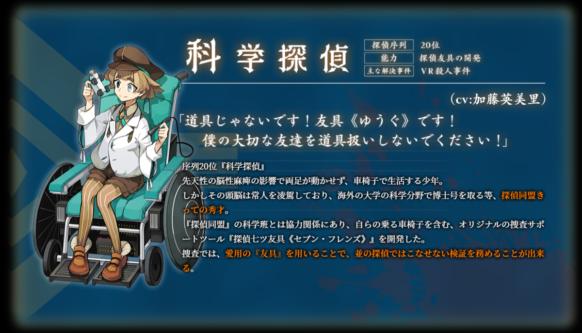 f:id:nippon1_kakuyomu:20210323112017p:plain