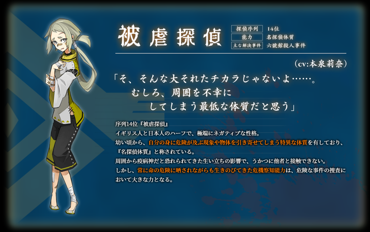 f:id:nippon1_kakuyomu:20210323112028p:plain