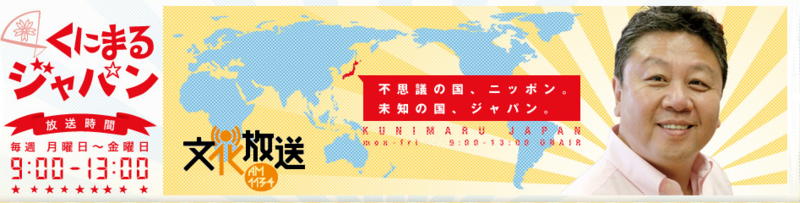f:id:nippon2014be:20141204171037p:plain