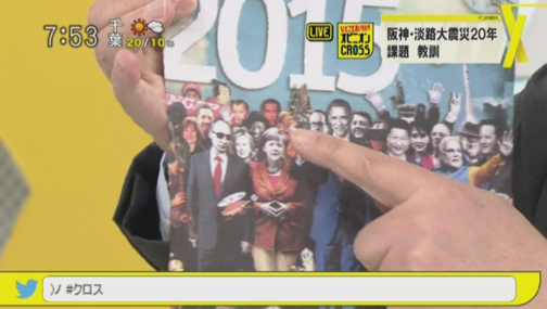 f:id:nippon2014be:20150119164122p:plain