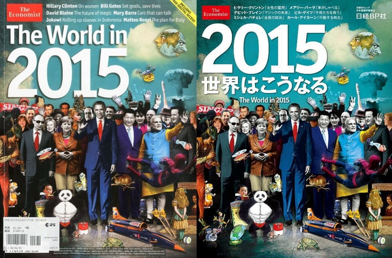 f:id:nippon2014be:20150120202654j:plain
