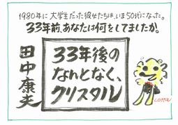 f:id:nippon2014be:20150129084731j:plain
