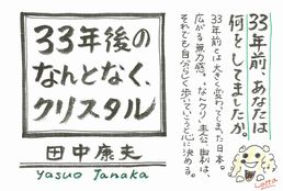 f:id:nippon2014be:20150129084741j:plain
