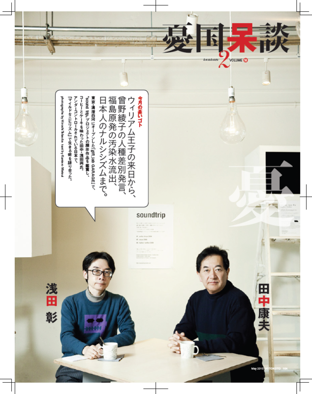 f:id:nippon2014be:20150410104359p:plain f:id:nippon2014be:20150410104359p:plain