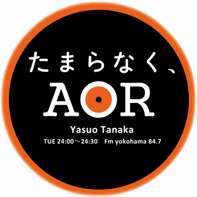 田中康夫 presents Fm yokohama 「たまらなく、AOR」ロゴ
