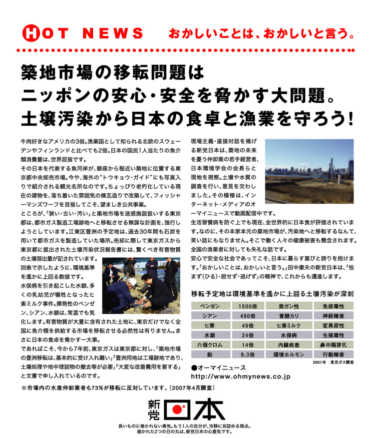 f:id:nippon2014be:20160913183216p:plain