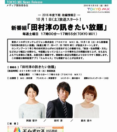 f:id:nippon2014be:20160914113725j:plain f:id:nippon2014be:20160914113725j:plain