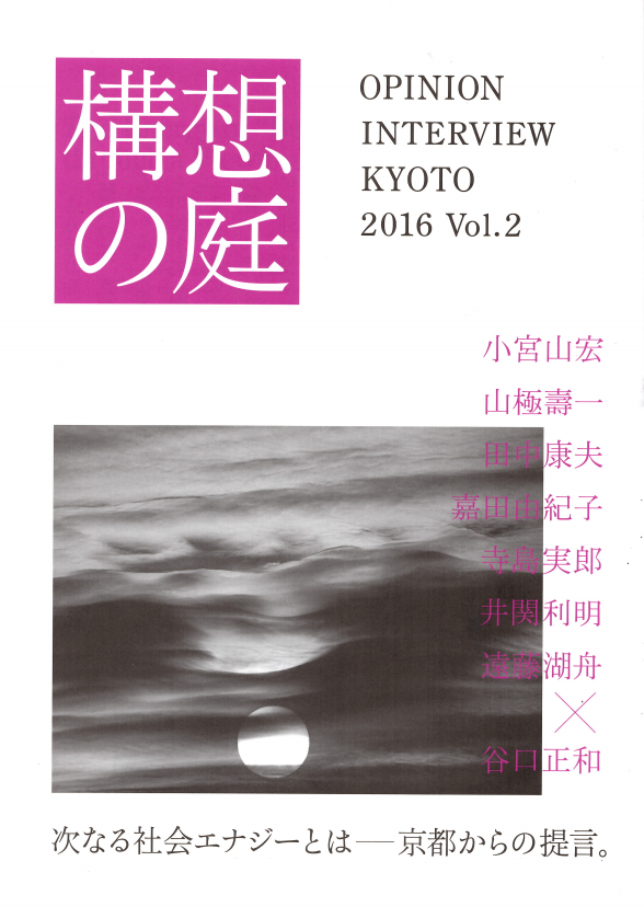 f:id:nippon2014be:20161004092728p:plain