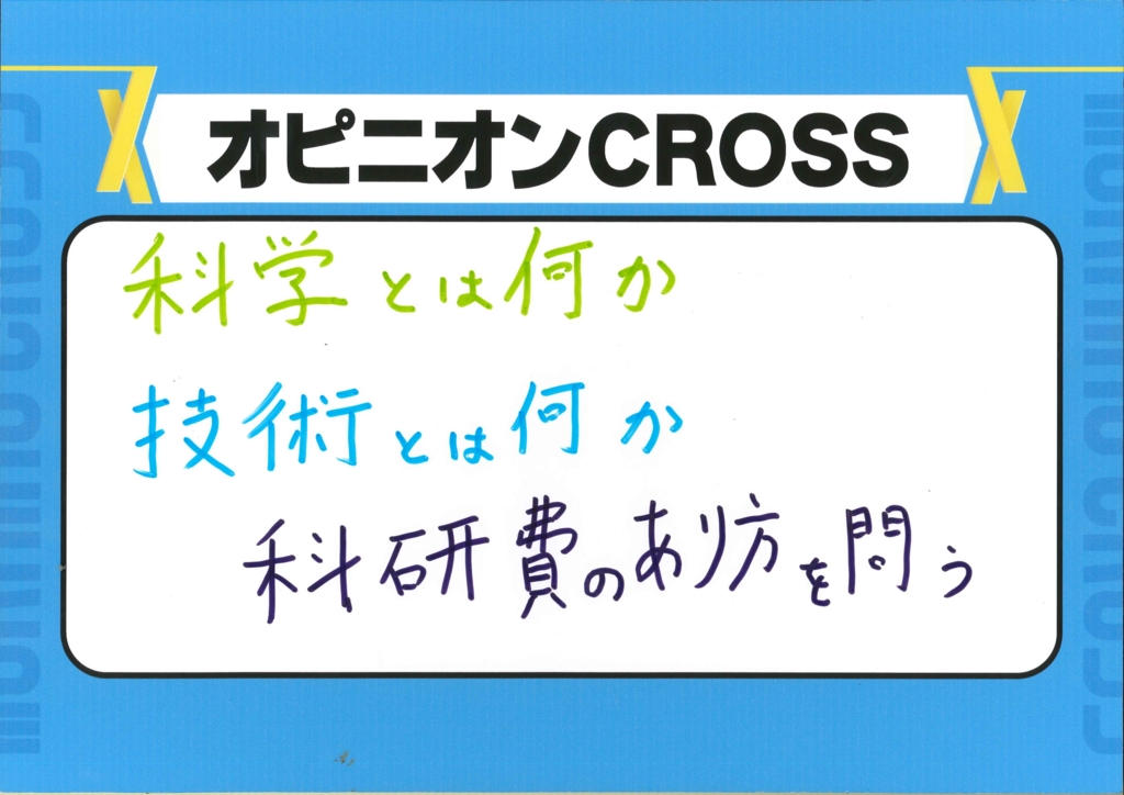 f:id:nippon2014be:20161006113944j:plain