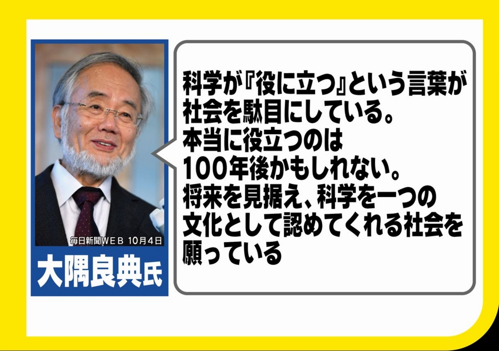 f:id:nippon2014be:20161006114235j:plain