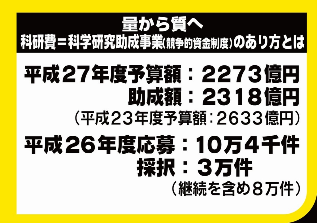 f:id:nippon2014be:20161006114337j:plain