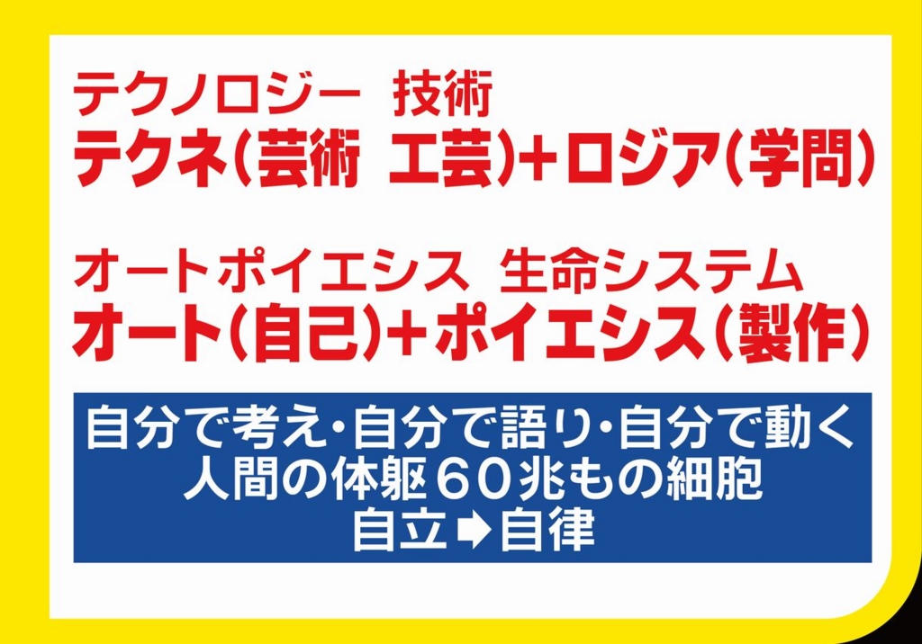 f:id:nippon2014be:20161006114529j:plain