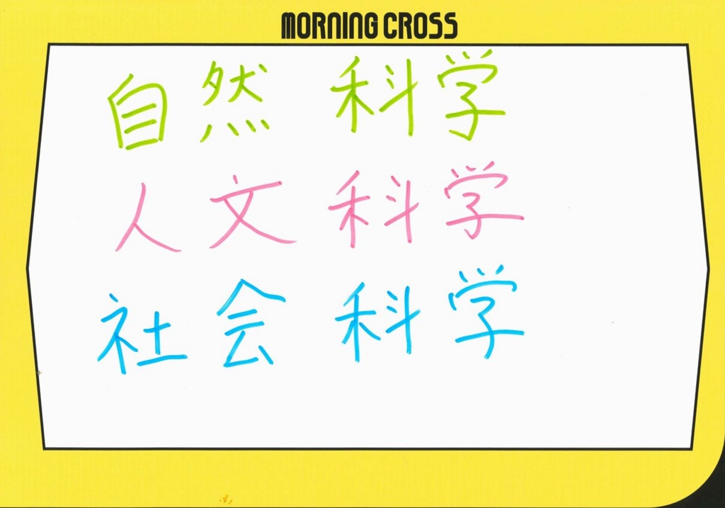 f:id:nippon2014be:20161006114622j:plain