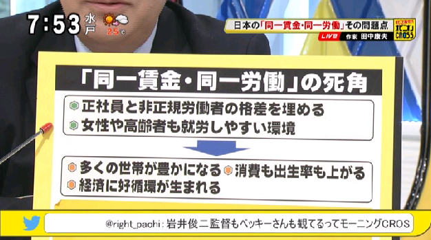 f:id:nippon2014be:20161026153645p:plain