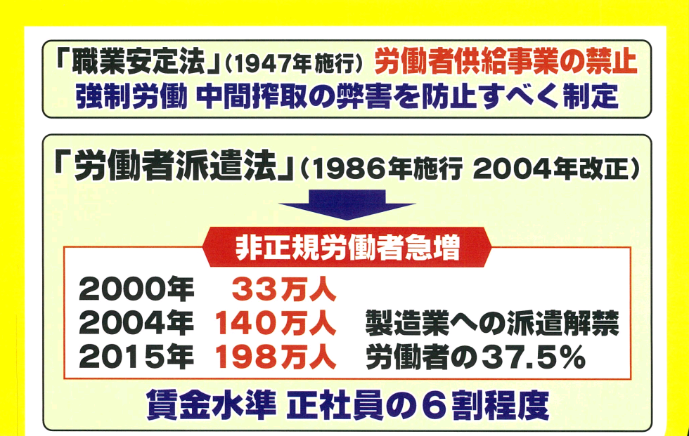 f:id:nippon2014be:20161026153721p:plain