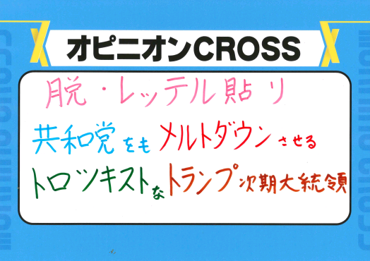 f:id:nippon2014be:20161114114731p:plain