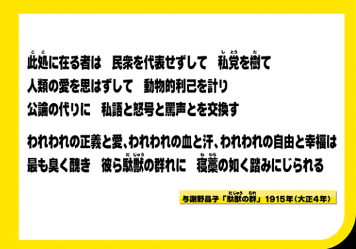 f:id:nippon2014be:20161114115250p:plain
