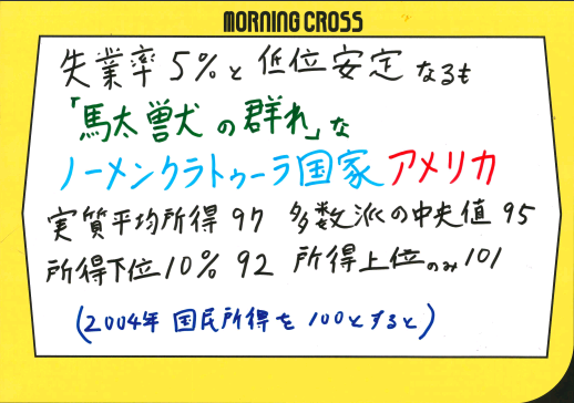 f:id:nippon2014be:20161114115356p:plain