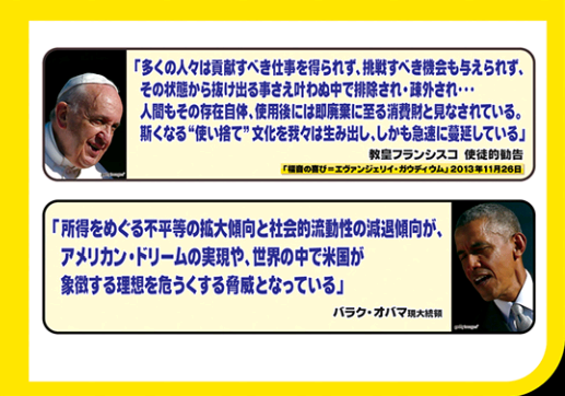 f:id:nippon2014be:20161114115432p:plain