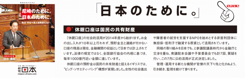 f:id:nippon2014be:20161203211520p:plain f:id:nippon2014be:20161203211520p:plain