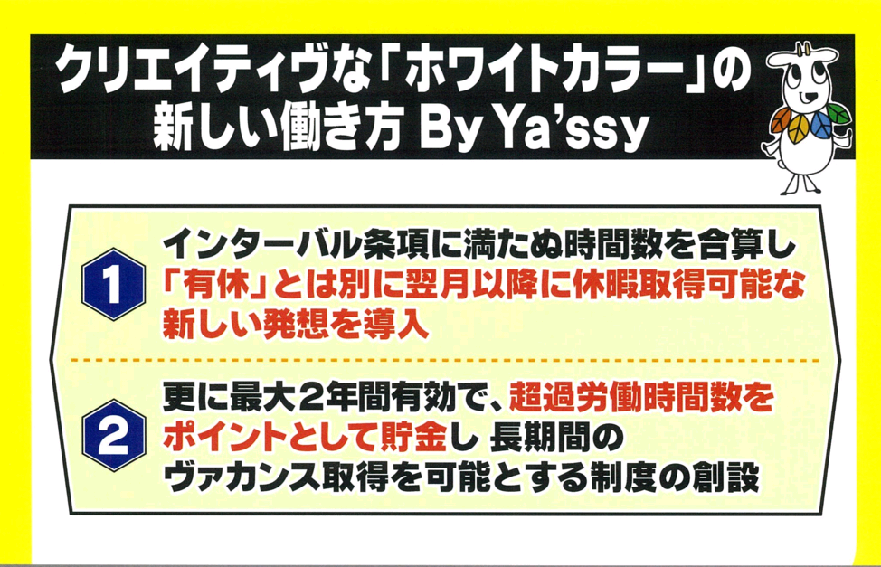 f:id:nippon2014be:20161208185842p:plain