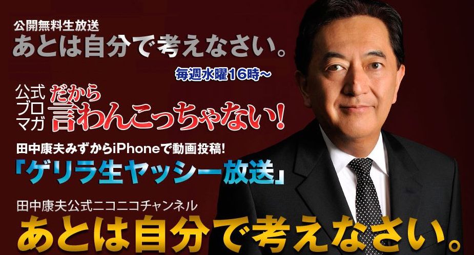 f:id:nippon2014be:20161210034226j:plain