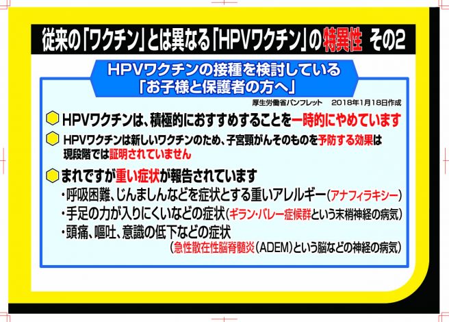 f:id:nippon2014be:20180213234101j:plain f:id:nippon2014be:20180213234101j:plain