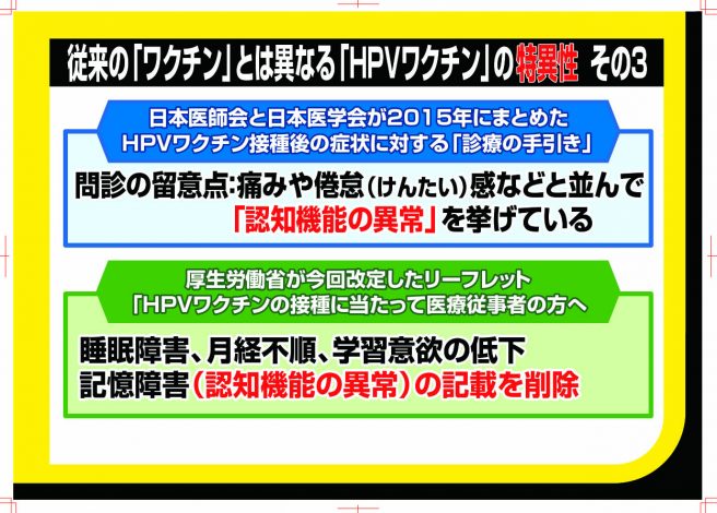 f:id:nippon2014be:20180213234112j:plain f:id:nippon2014be:20180213234112j:plain