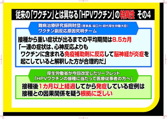 f:id:nippon2014be:20180213234128j:plain f:id:nippon2014be:20180213234128j:plain