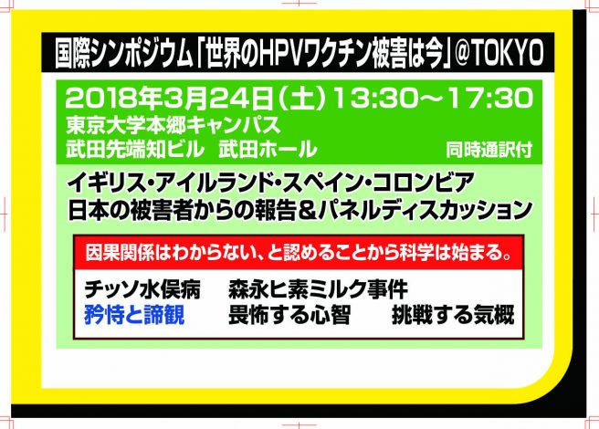 f:id:nippon2014be:20180213234331j:plain f:id:nippon2014be:20180213234331j:plain